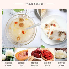 将图片加载到图库查看器,100% Natural Instant Freeze Dried Healthy Snow Fungus Sweet Soup Dessert 冻干雪耳羹 健康冲泡速食