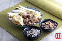 将图片加载到图库查看器,Prince Ginseng Spleen and Lung Support Soup 太子参健脾润肺汤