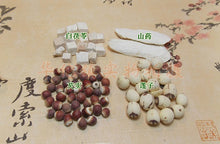 将图片加载到图库查看器,养生四神汤 Four Spirit Soup