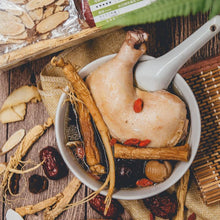 将图片加载到图库查看器,Ginseng Nourishing Steamboat Soup Base 特级人参益气汤, 火锅汤底