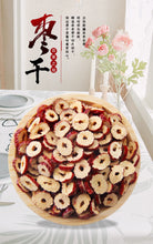 将图片加载到图库查看器,100% Natural Red Date Slices 纯天然 红枣片