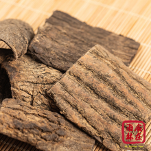 将图片加载到图库查看器,Eucommia Bark 杜仲