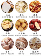 将图片加载到图库查看器,Tiger Milk Lung Nourishing Soup 虎乳灵芝强肺汤