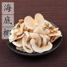 Load image into Gallery viewer, Natural Sea Coconut Slices 纯天然 海底椰片