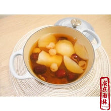 Load image into Gallery viewer, 7 Days Sliming And Beauty Sweet Soup Pack