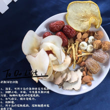 将图片加载到图库查看器,Tiger Milk Lung Nourishing Soup 虎乳灵芝强肺汤