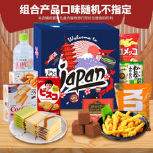 Muatkan imej ke dalam penonton Galeri, Popular Japanese Snack gift set (All in 1 with gift box) 日本进口零食 年货大礼盒送女友生日创意情人节礼物网红礼包小吃