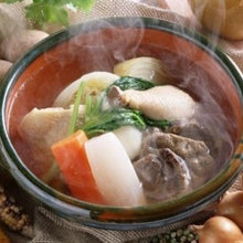 将图片加载到图库查看器,Angelica Body nourishment Steamboat Soup base 养生当归橘皮汤, 火锅汤底