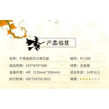 将图片加载到图库查看器,PUMPKIN HOUSE 3D metallic puzzle Jigsaw DIY Toys gift for children 南瓜屋3d立体拼图模型 DIY手工金属拼装玩具