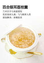 将图片加载到图库查看器,Instant Snow Fungus Sweet Soup Dessert 即食雪耳糖水
