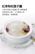 将图片加载到图库查看器,Instant Snow Fungus Sweet Soup Dessert 即食雪耳糖水