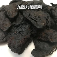 将图片加载到图库查看器,Polygonatum sibiricum 黄精