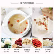 将图片加载到图库查看器,100% Natural Instant Freeze Dried Healthy Snow Fungus Sweet Soup Dessert 冻干雪耳羹 健康冲泡速食