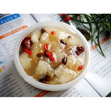 Muatkan imej ke dalam penonton Galeri, Black Bean Blood Nourishment Sweet Soup 黑豆雪梨银耳糖水