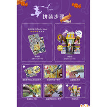 将图片加载到图库查看器,CANDY HOUSE 3D metallic puzzle Jigsaw DIY Toys gift for children 糖果屋3d立体拼图模型 DIY手工金属拼装玩具