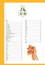 将图片加载到图库查看器,Compendium of Materia Medica Li Shizhen Complete Works Coloring Book of Colors Edition Chinese Medicine Books