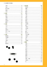 将图片加载到图库查看器,Compendium of Materia Medica Li Shizhen Complete Works Coloring Book of Colors Edition Chinese Medicine Books