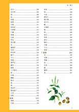 将图片加载到图库查看器,Compendium of Materia Medica Li Shizhen Complete Works Coloring Book of Colors Edition Chinese Medicine Books