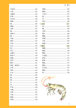 将图片加载到图库查看器,Compendium of Materia Medica Li Shizhen Complete Works Coloring Book of Colors Edition Chinese Medicine Books
