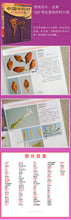 将图片加载到图库查看器,4 Pcs The raditional Chinese medicine identification Atlas illustration Book