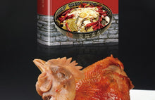 Muatkan imej ke dalam penonton Galeri, 舌尖上的中国