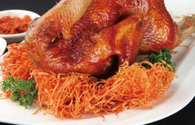 Muatkan imej ke dalam penonton Galeri, 舌尖上的中国