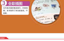 Muatkan imej ke dalam penonton Galeri, 舌尖上的中国