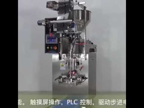 Packaging Machine E (Sauce--自动酱料包装机)