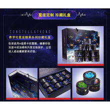 将图片加载到图库查看器，France Florent Depuis 1931 Twelve Constellations Famous Candy Set 法国进口florent费罗伦十二星座薄荷水果硬糖果礼盒装
