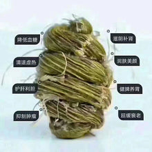 将图片加载到图库查看器，Dendrobium 铁皮石斛
