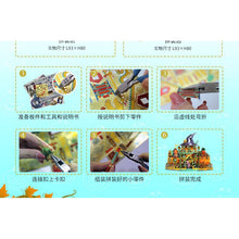 Muatkan imej ke dalam penonton Galeri, PUMPKIN HOUSE 3D metallic puzzle Jigsaw DIY Toys gift for children 南瓜屋3d立体拼图模型 DIY手工金属拼装玩具
