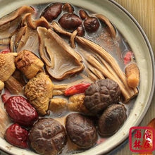 Load image into Gallery viewer, 100% Natural Natural Mixed Mushroom Soup 100% 纯天然 养生杂菌汤
