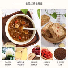 将图片加载到图库查看器，100% Natural Instant Freeze Dried Healthy Snow Fungus Sweet Soup Dessert 冻干雪耳羹 健康冲泡速食
