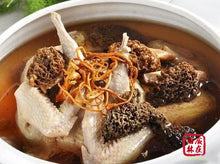 Muatkan imej ke dalam penonton Galeri, Morel Fish Maw Immune System Support Soup 羊肚菌花胶汤包
