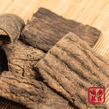 将图片加载到图库查看器，Eucommia Bark 杜仲
