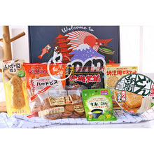 Load image into Gallery viewer, Popular Japanese Snack gift set (All in 1 with gift box) 日本进口零食 年货大礼盒送女友生日创意情人节礼物网红礼包小吃
