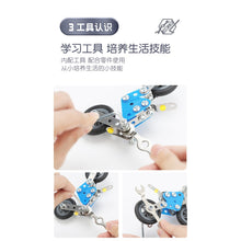 Load image into Gallery viewer, DIY Assembly Vehicle Metal Puzzle Model Kits Toy Building Models Kits Enlighten儿童3D立体金属拼装模型拼图早教益智力玩具
