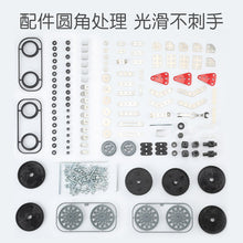 Muatkan imej ke dalam penonton Galeri, DIY Assembly Vehicle Metal Puzzle Model Kits Toy Building Models Kits Enlighten儿童3D立体金属拼装模型拼图早教益智力玩具
