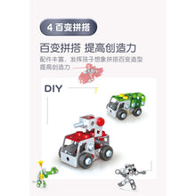 Load image into Gallery viewer, DIY Assembly Vehicle Metal Puzzle Model Kits Toy Building Models Kits Enlighten儿童3D立体金属拼装模型拼图早教益智力玩具
