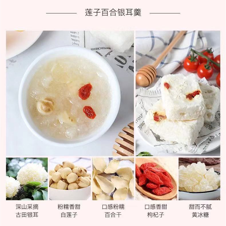 100% Natural Instant Freeze Dried Healthy Snow Fungus Sweet Soup Dessert 冻干雪耳羹 健康冲泡速食