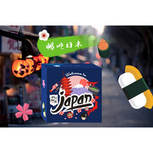 Load image into Gallery viewer, Popular Japanese Snack gift set (All in 1 with gift box) 日本进口零食 年货大礼盒送女友生日创意情人节礼物网红礼包小吃
