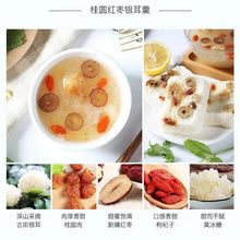 Load image into Gallery viewer, 100% Natural Instant Freeze Dried Healthy Snow Fungus Sweet Soup Dessert 冻干雪耳羹 健康冲泡速食
