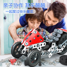 将图片加载到图库查看器，DIY Assembly Vehicle Metal Puzzle Model Kits Toy Building Models Kits Enlighten儿童3D立体金属拼装模型拼图早教益智力玩具
