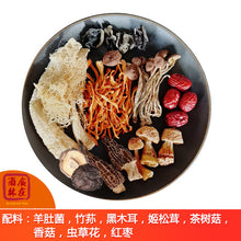 将图片加载到图库查看器，Healthy Mixed Mushroom Soup  养生七彩菌汤
