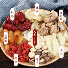 Load image into Gallery viewer, 100% Natural Healthy Ginseng Himematsutake mushroom Soup 纯天然 养生人参姬松茸汤
