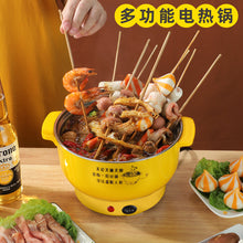 Muatkan imej ke dalam penonton Galeri, Portable Electric Steamboat Pot  家用小火锅
