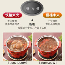 Muatkan imej ke dalam penonton Galeri, Portable Electric Steamboat Pot  家用小火锅
