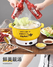 将图片加载到图库查看器，Portable Electric Steamboat Pot  家用小火锅
