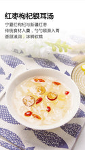 Muatkan imej ke dalam penonton Galeri, Instant Snow Fungus Sweet Soup Dessert 即食雪耳糖水
