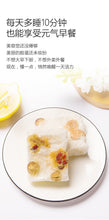 Load image into Gallery viewer, Instant Snow Fungus Sweet Soup Dessert 即食雪耳糖水
